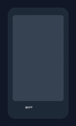 男同视频APP界面预览图